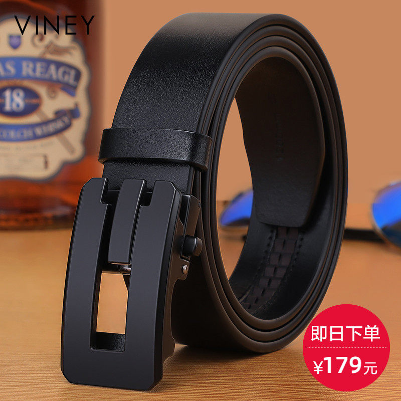 Viney皮带男腰带头层牛皮自动扣裤带高档裤腰带青年正装生日礼物使用感如何?