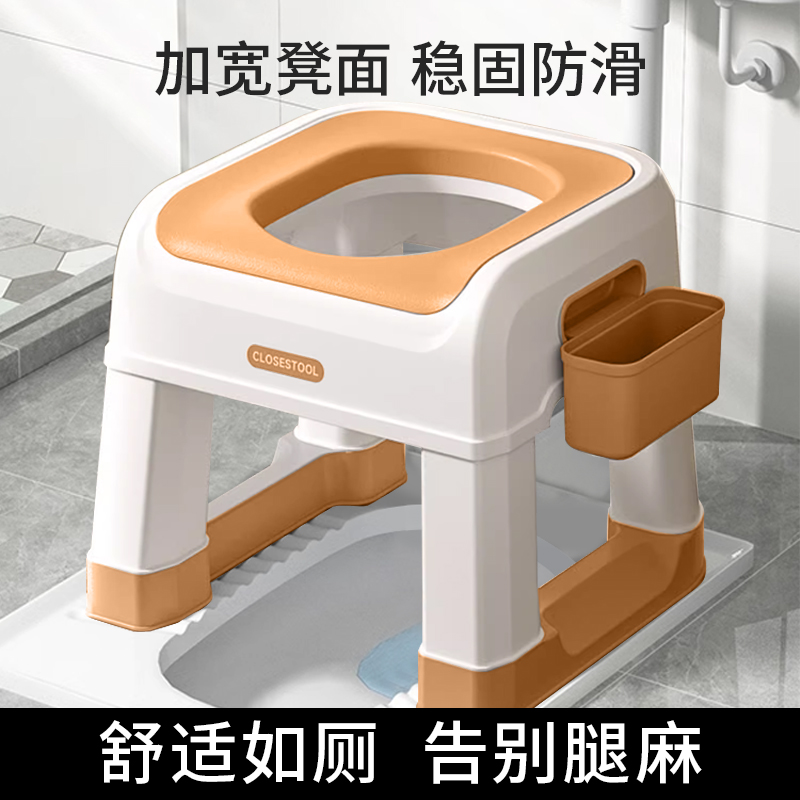 蹲厕改坐便凳家用移动坐便器老人孕妇厕所坐便椅蹲坑神器结实马桶