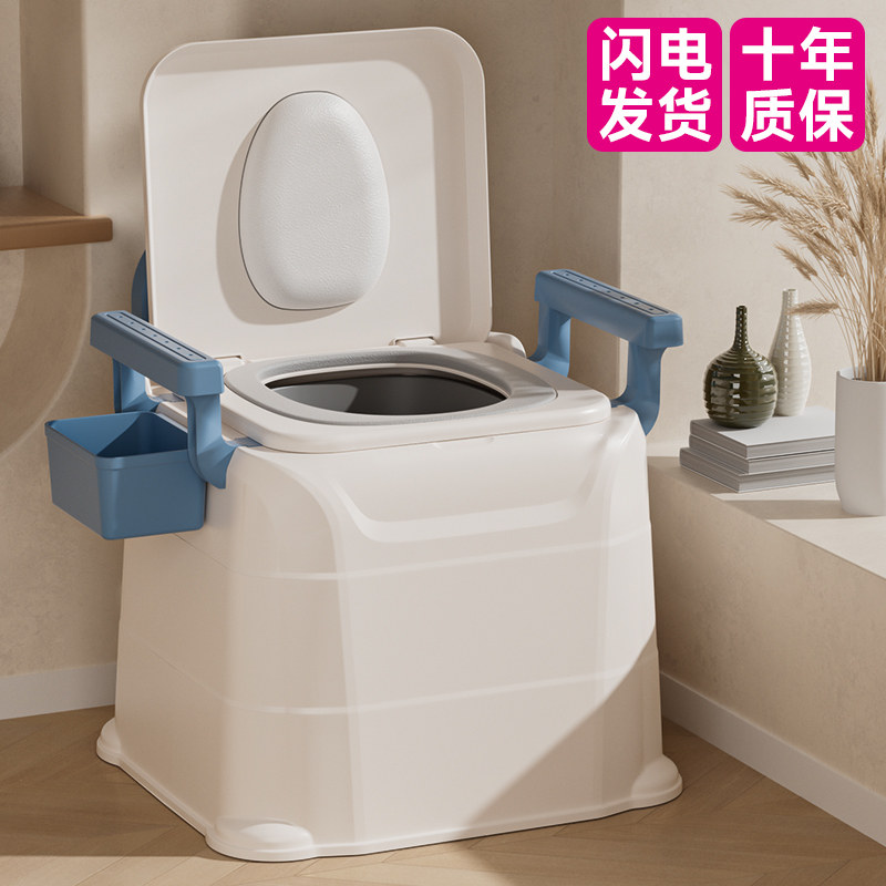 老人孕妇坐便椅可移动室内便携