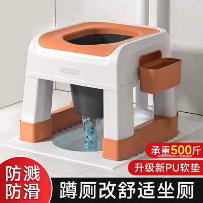 防滑防飞溅承重500斤孕妇坐便凳