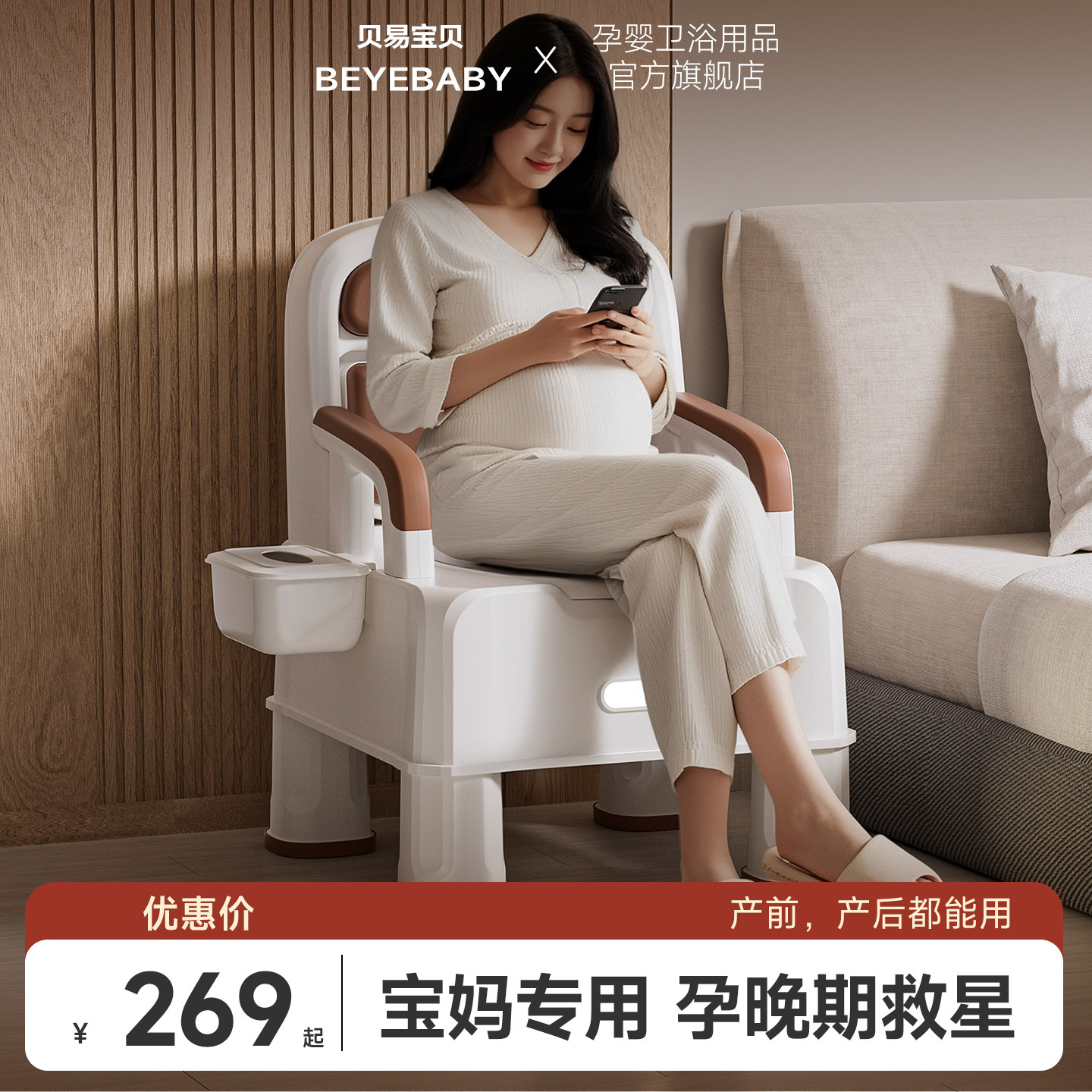 孕妇坐便器老人移动马桶结实家用成人室内便盆专用老年人大便坐椅