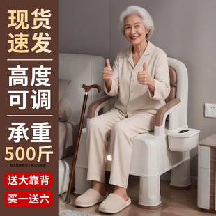 老人坐便器马桶椅子家用便携式孕妇卧室专用上厕所老年人移动座便