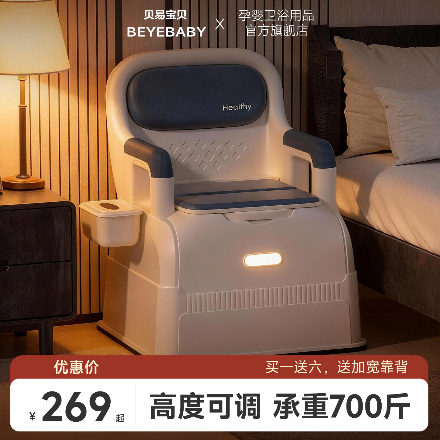 坐便器老人移动马桶结实孕妇老年人室内坐便椅子家用床边便盆神器