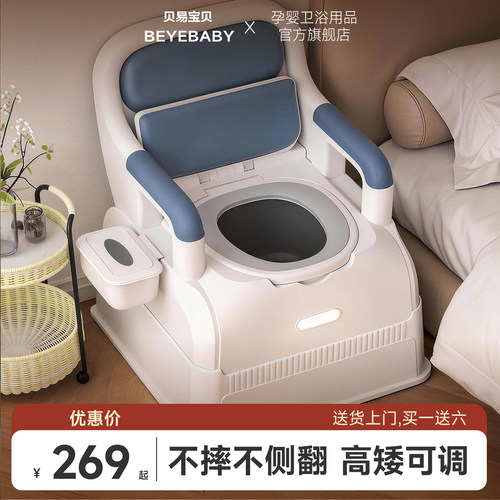 现货速发送货上门老人可移动马桶