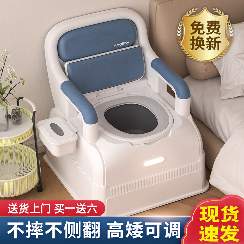 坐便器老人移动马桶家用结实老年人病人坐便椅便携式成人孕妇室内