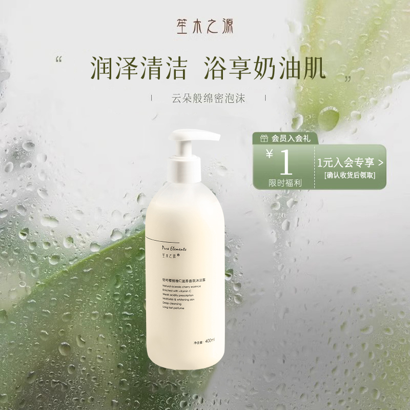 【佳琦推荐】洗完被窝香香哒