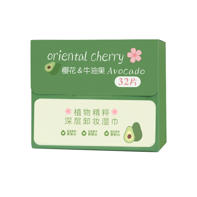 牛油果洁面眼唇妆一次性湿巾纸