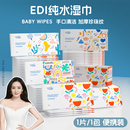 单片独立便携湿巾婴儿手口清洁湿巾纸随身装学生宿舍一次性湿巾纸
