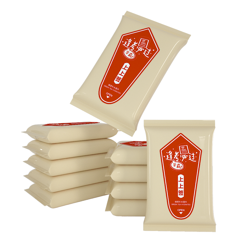 学生提神擦脸去油军训宿舍用品