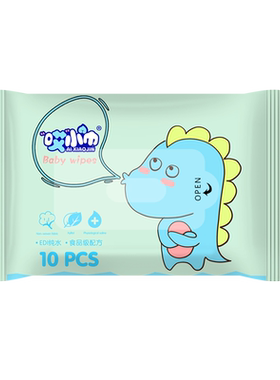 抢！50包便携手口湿巾