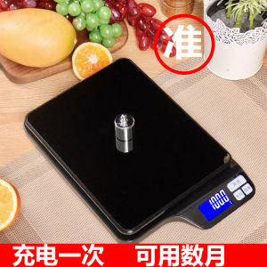 家用厨房秤唯彼电子秤