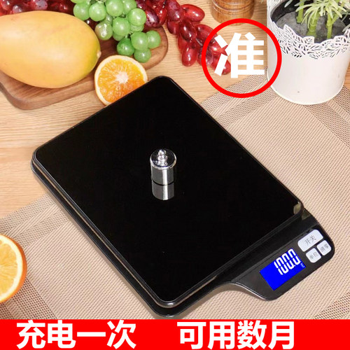 家用厨房秤唯彼电子秤