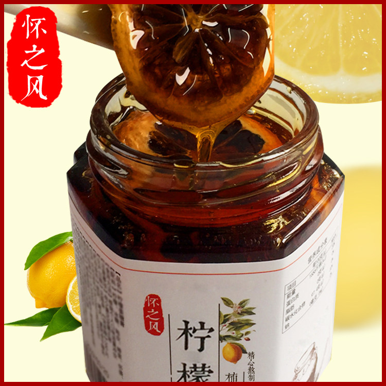 柠檬膏陈皮老冰糖柠檬膏炖柠檬纯蜂蜜儿童手工熬制无金桔川贝