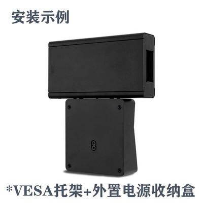 HP/惠普400/440/600G4/G5/G6/G9一体机挂架挂件VESA接口连接配件