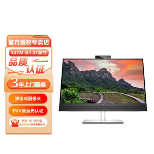 惠普E24M/E27M G4 23.8/27英寸2K显示器会议摄像头音箱麦克风菊链