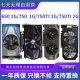 拆机GTX650ti 730 750ti华硕微星七彩虹索泰游戏电脑影驰独立显卡