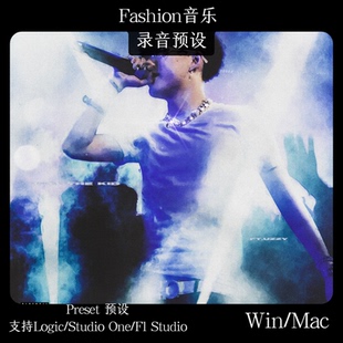 Lil Asian 有娃儿同款预设 预设 录音 支持Logic Fl Studio one