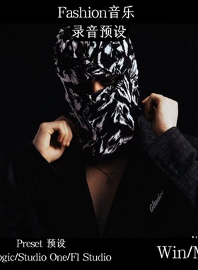 Alyway Vemo 同款预设 非洲娃 贾真录音支持Logic Fl Studio one