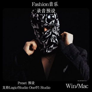 Alyway Vemo 同款预设 非洲娃 贾真录音支持Logic Fl Studio one