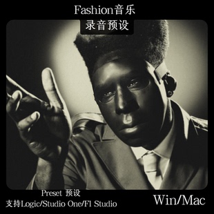 Tyler The Creator 同款预设 预设 录音 支持Logic Fl Studio one