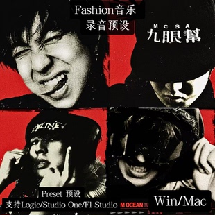 Adam Ocean 亚当魔星 我向天发誓 预设同款 Logic Fl Studio one