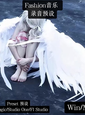 杨康贵公子 情歌预设旋律 Pluggnb 预设同款 Logic Fl Studio one