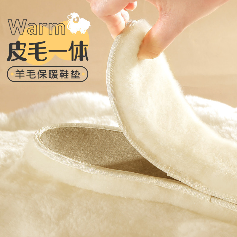 100%纯羊毛鞋垫皮毛一体男女士防臭吸汗加绒加厚保暖棉鞋垫秋冬季