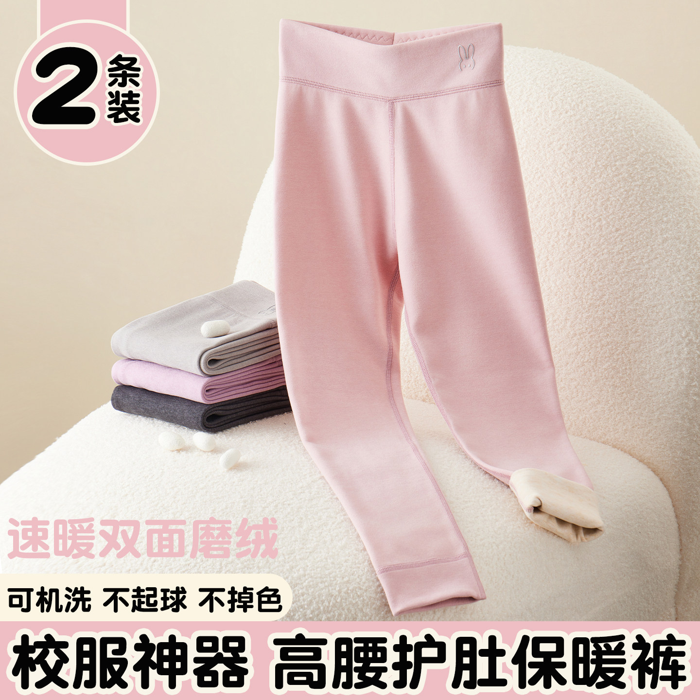 新款儿童保暖裤女童加绒加厚女孩校服神器内穿打底秋裤中大童冬季