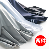 t恤男士 夏季 薄款 无痕冰丝短袖 速干滑料宽松睡衣凉感白色V领半袖