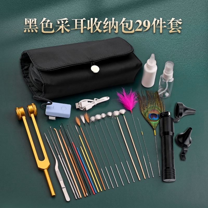 黑色牛津布收纳包高级采耳专业技师推荐挖耳勺采耳工具套装挖耳勺