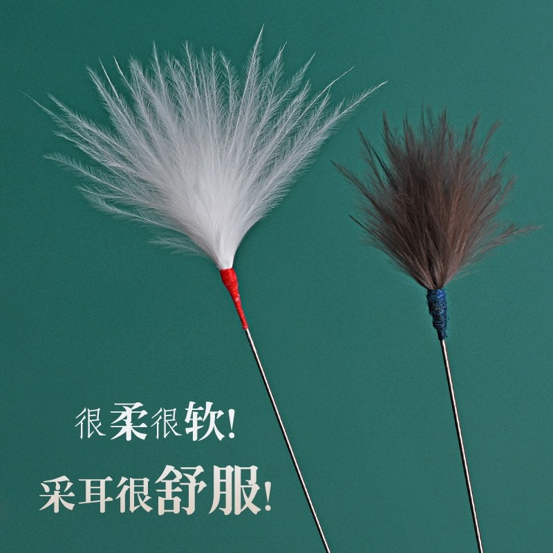 采耳银针灰菇凉小绒毛雪绒毛采耳工具小孔雀毛掏耳朵软毛按摩耳道