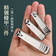 扬州三把刀精镀大号平口斜口指甲钳指甲刀剪指甲修指甲刀套装