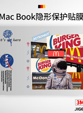 吉格士macbook贴膜14苹果笔记本电脑透明贴纸air13.3寸外壳16保护贴pro13创意2025保护膜MacBookM1芯片贴磨砂