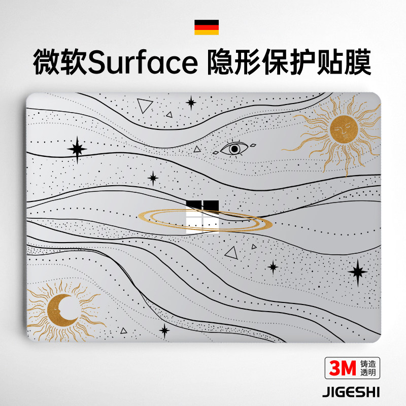 吉格士SurfaceLaptop4透明6/7保护膜SurfaceBook2/3平板电脑磨砂5/6/7/8/9背膜不留胶微软proX简约贴纸适用于
