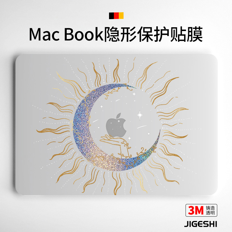 吉格士简约3M不留胶保护膜