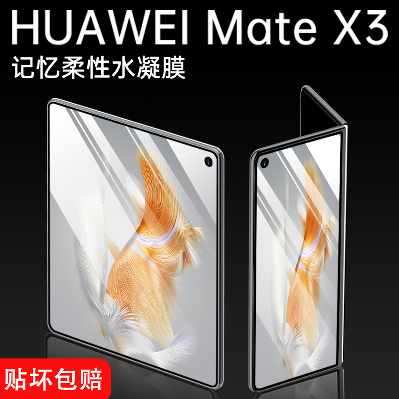 吉格士高清华为抗油污