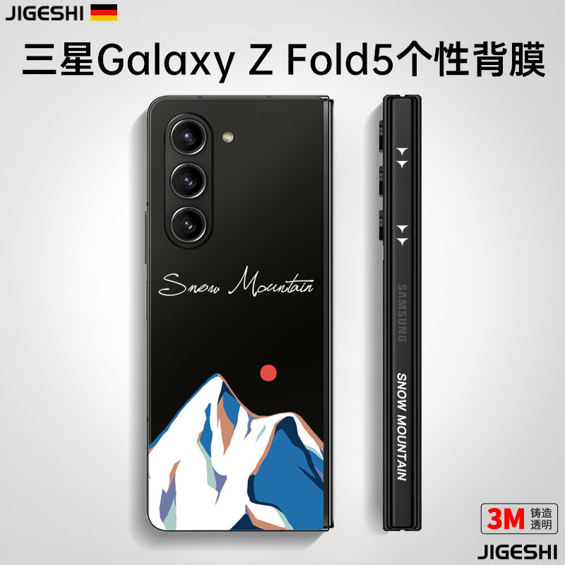 适用手机贴膜吉格士3M不发黄