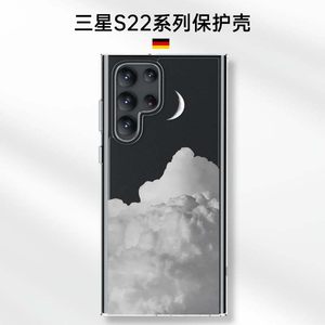 吉格士 三星s22手机壳S22ultra透明壳防摔galaxys22适用于气囊女新款软保护软有机玻璃潮流男不发黄超薄时尚