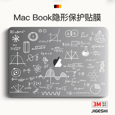 吉格士macbook保护膜苹果笔记本