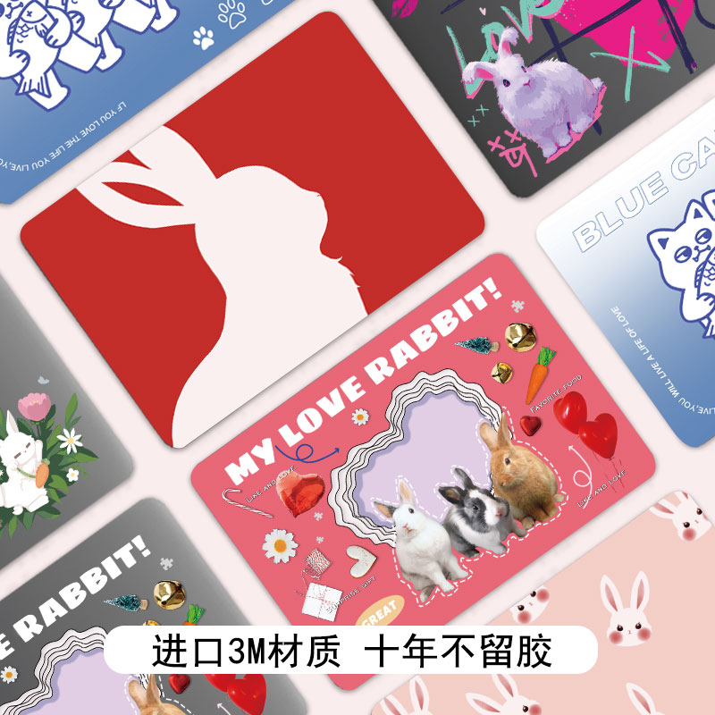 吉格士卡通趣味贴纸保护膜