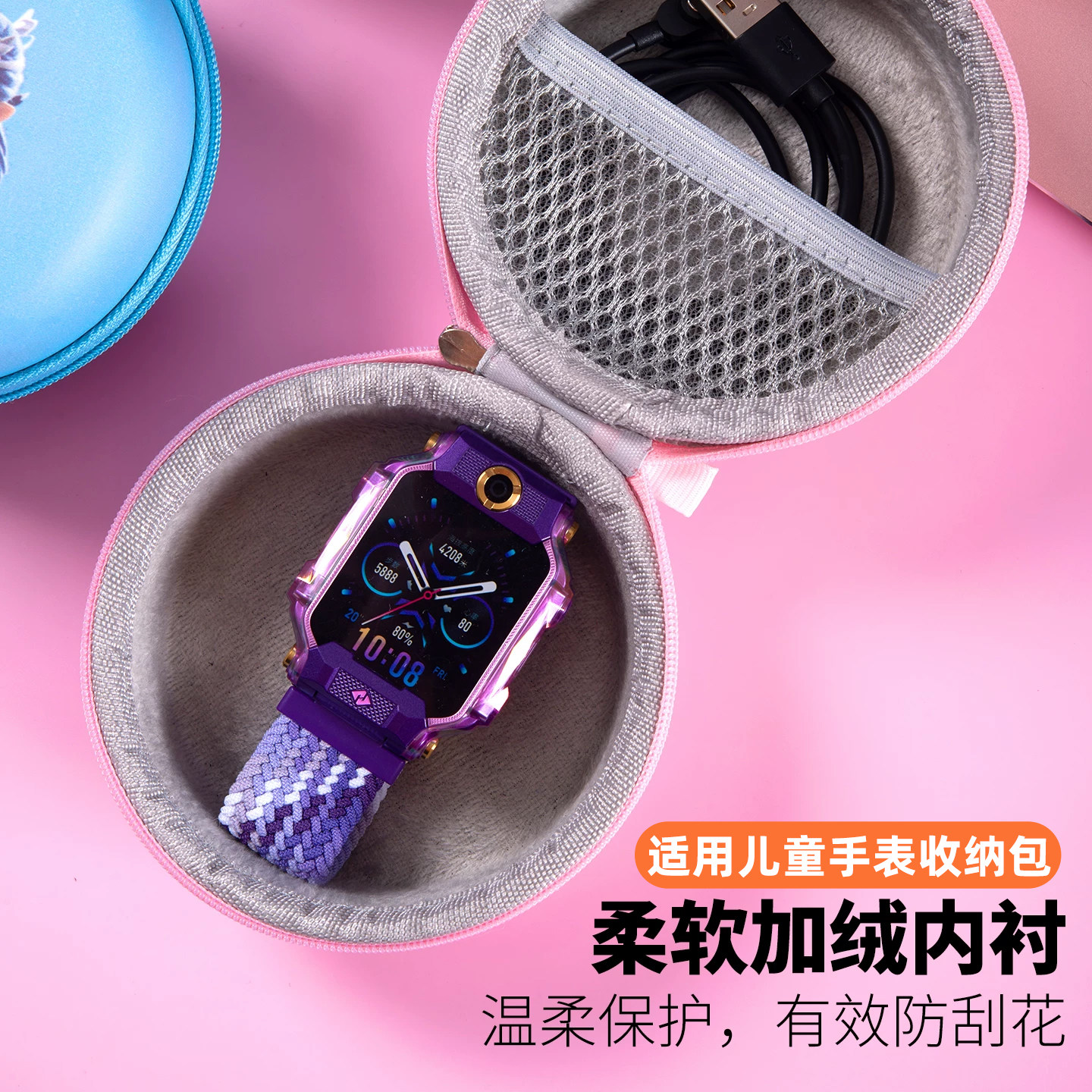 适用小天才/米兔/华为儿童电话手表卡通印花哪吒敖丙收纳包一体保护抗压减震便携出行图片