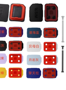 适用小天才电话手表表带螺丝螺杆生耳卡盖卡槽盖后盖Z9Z8Z6巅峰版/Z7Z6Z5Z3Z2Z1Z6S/Q1S/Q1A/Q2A/D2D3D2A/Y03