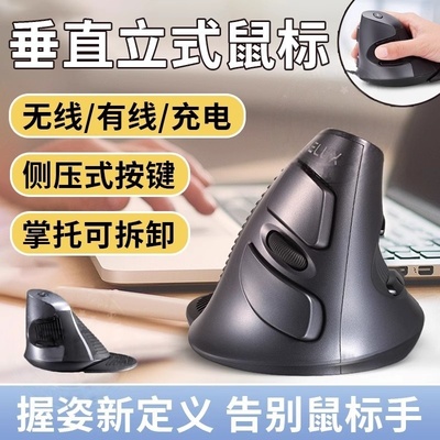 鼠标垫防腱鞘护腕炎男女生游戏手托办公室防滑酸痛无线人体工学yq