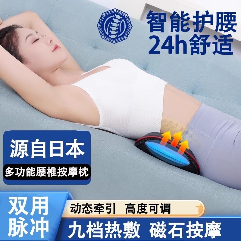 腰部按摩器腰椎间盘突出睡觉腰垫平躺专用腰肌劳损腰痛热敷理疗xy