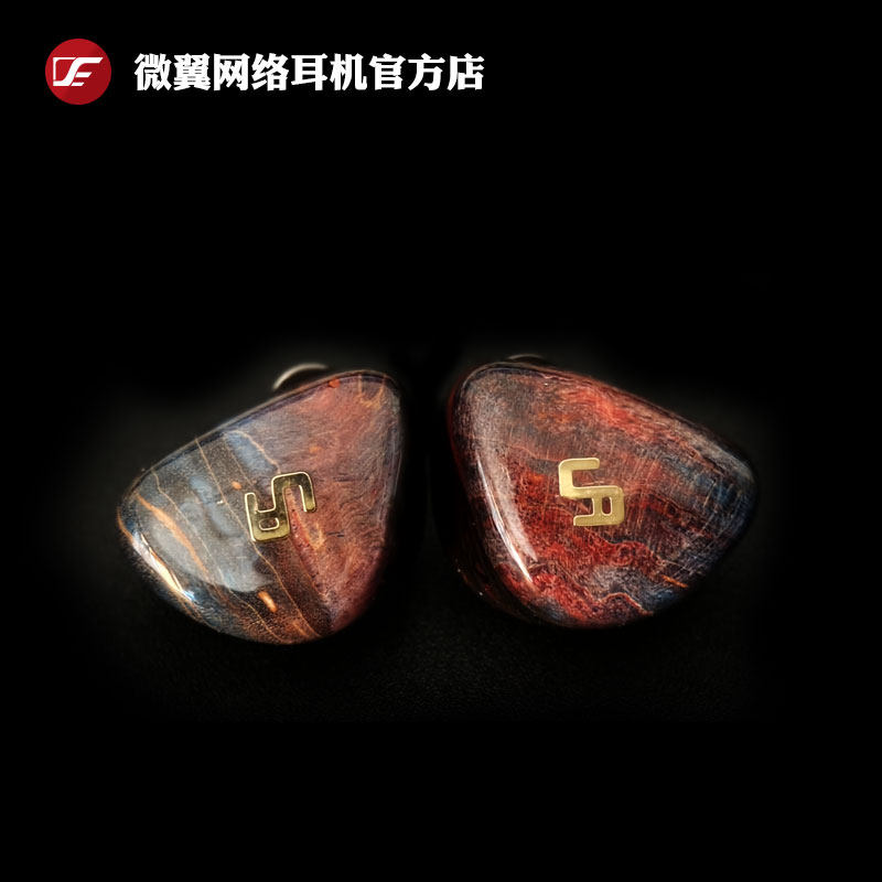 UA砖塞颛顼HIFI入耳动圈耳机动铁平板动圈