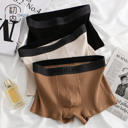 初内纯棉男士内裤男平角裤男生四角裤100%全棉7A抗菌里裆男款裤头