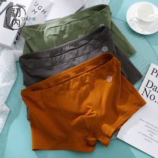 简约男生四角裤 男平角裤 青少年裤 头透气男款 初内纯棉男士 短裤 内裤