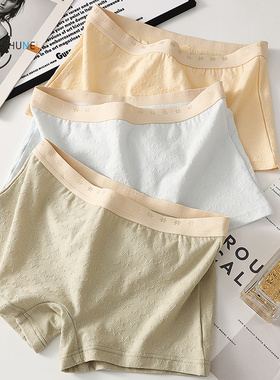 初内纯棉女士内裤100%全棉里裆女平角裤女生四角裤防走光打底裤