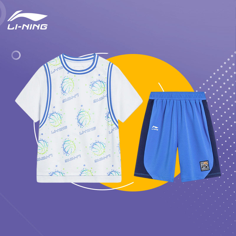 Lining/李宁正品夏季新款儿童休闲运动宽松透气短袖套装YATT141,童装/婴儿装/亲子装,套装,淘宝优惠券,粉丝福利购,淘宝优惠卷