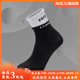 运动潮流篮球中长袜运动中筒袜AWLS042 男女同款 Lining 李宁正品